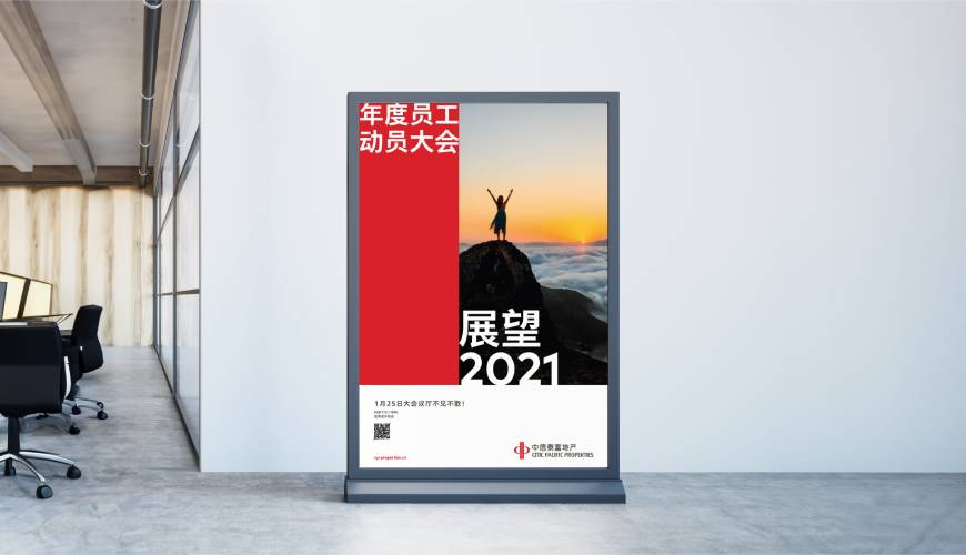 岢岚县优秀的包装设计工作室