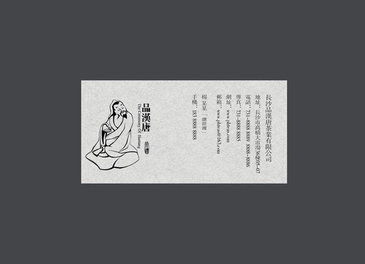 让包装成为品牌代言人——岢岚县包装设计公司建立深度认知的五大关键步骤