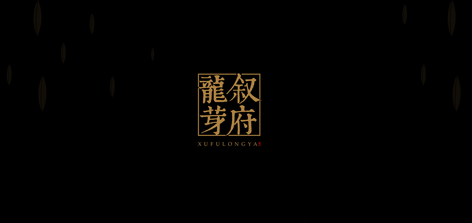 岢岚县包装设计关键点：好的包装是沉默的销售员